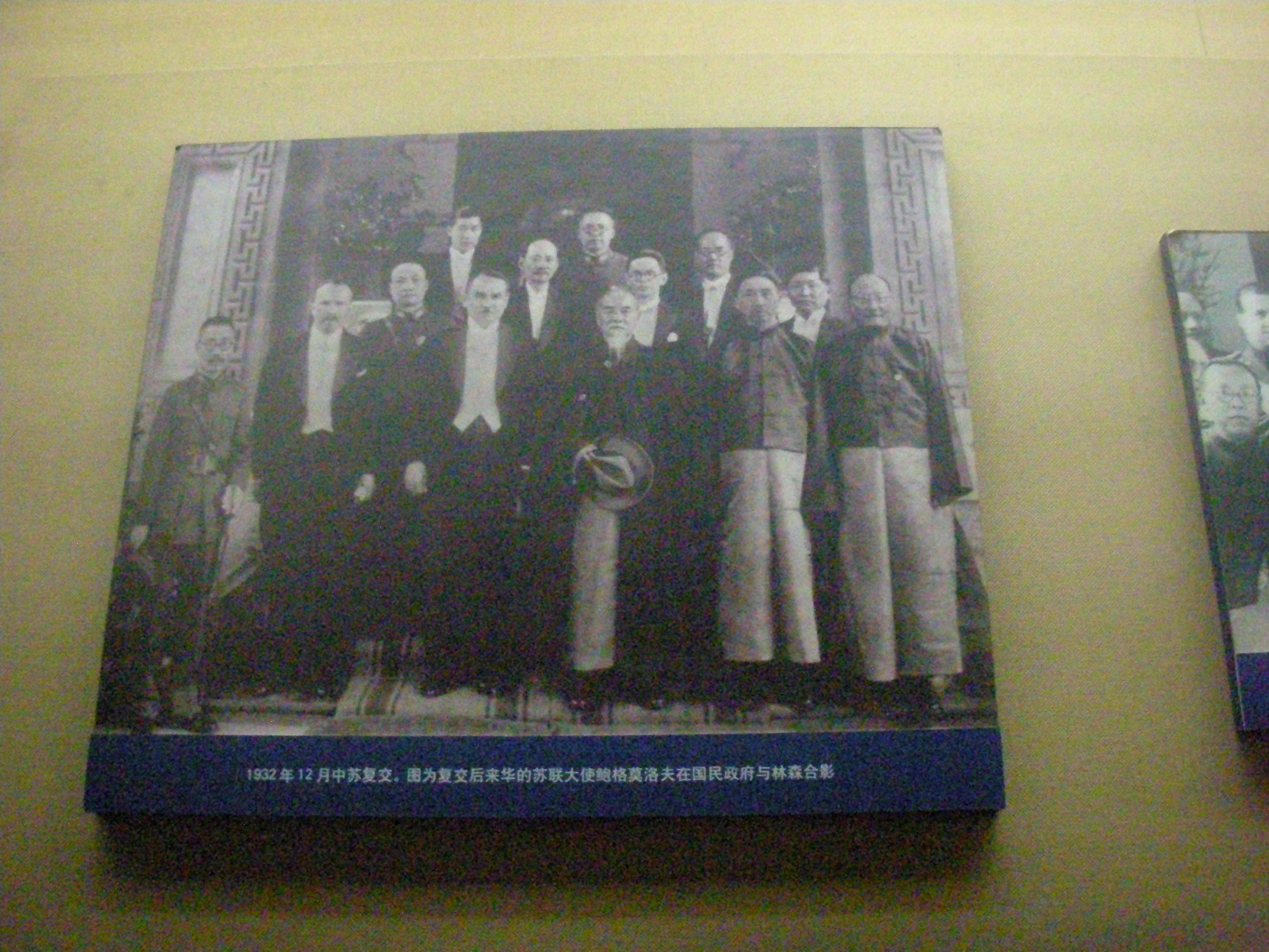 三国の呉や六朝・明・中華民国などの都として栄えた南京(その2.近代史博物館となっている南京総統府)